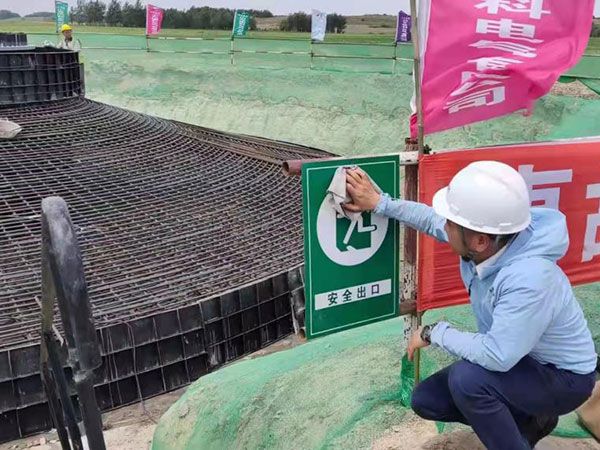 嶺縣龍鳳湖200mw風(fēng)電制氫示范項(xiàng)目二期道路、風(fēng)機(jī)基礎(chǔ)、箱變基礎(chǔ)及風(fēng)機(jī)平臺(tái)施工2